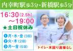 日比谷ビルの求人画像