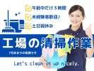 株式会社セスナーの求人画像