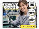 株式会社セスナーの求人画像