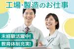 株式会社トーコー　神戸支店（KBMM26518341）のアルバイト写真