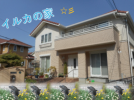 hp001790株式会社ドルフィンの求人画像