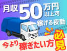 シグマロジスティクス株式会社の求人画像