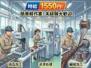 株式会社アウトソーシングトータルサポートの求人画像