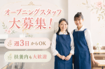 一般財団法人 サニーピア医療保険協会　サービス付き高齢者住宅 サニーピアドゥーエのアルバイト写真