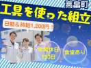 株式会社セスナーの求人画像