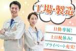 トーコー　北大阪支店（KT617）のアルバイト写真