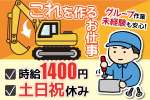 トーコー　北大阪支店（KT108）の求人画像