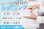 トーコー　北大阪支店（KT710）の求人画像