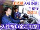 株式会社ダイセーセントレックス　佐賀ハブセンター【4tトラックドライバー_12の2】のアルバイト写真