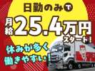 シグマベンディングサービス株式会社　【VM浦和】のアルバイト写真