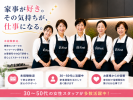 株式会社ファーストインターナショナルの求人画像