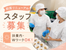 社会福祉法人峰神会　特別養護老人ホーム　すばる醍醐の求人画像