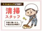 株式会社サイオー　（さいたま市大宮区のオフィスビル_015CC）のアルバイト写真