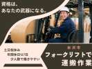 株式会社セスナーの求人画像