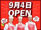 ほっともっと　芝４丁目店　【9260799】の求人画像