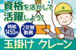トーコー　北大阪支店（KT742）のアルバイト写真