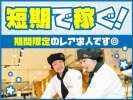 イオンデモンストレーションサービス　イオン香椎浜店　(試食販売)のアルバイト写真