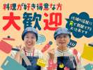 SOMPOケア　ラヴィーレ　狛江の求人画像
