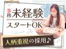 株式会社トライ・アットリソースの求人画像