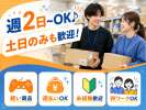 株式会社トライ・アットリソースの求人画像