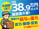 シグマロジスティクス株式会社の求人画像