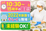 医療法人 慶睦会　千手堂病院の求人画像