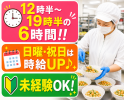 株式会社T·Yカンパニー 住宅型有料老人ホーム こころの求人画像
