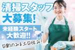 株式会社トーコー　神戸支店（KBMT26518360）の求人画像