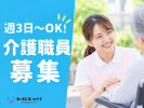 株式会社ヒロキャリアスタッフの求人画像