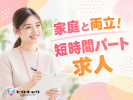 株式会社ヒロキャリアスタッフの求人画像