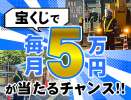 株式会社ＯＮＥＢｌｕｅ(新宿駅)のアルバイト写真