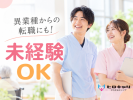 株式会社ヒロキャリアスタッフのアルバイト写真