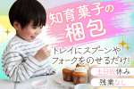株式会社トーコー　福知山営業所（FKDT32517018）の求人画像