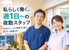 グループホームみずほ苑の求人画像