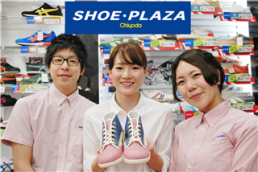 Shoe Plaza 隼人店 のバイト求人情報 W シフトワークス