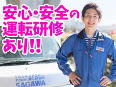 佐川急便株式会社 京都南営業所 軽四 のバイト求人情報 W シフトワークス