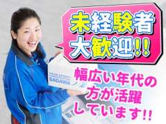 佐川急便株式会社 つくば営業所 仕分け のバイト求人情報 W シフトワークス