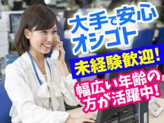 佐川急便株式会社 大阪営業所 Cs のバイト求人情報 W シフトワークス