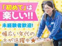 佐川急便株式会社 丸亀営業所 仕分け のバイト求人情報 W シフトワークス