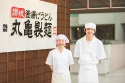 丸亀製麺 富田林店のバイト求人情報 W シフトワークス