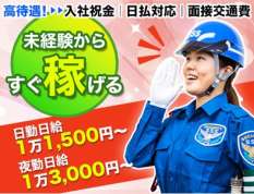 サンエス警備保障株式会社 東京本部 29 のバイト求人情報 W シフトワークス