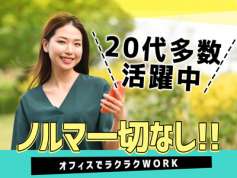 日総ブレイン株式会社のバイト求人情報 W シフトワークス