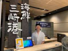 海老名sa店 レストランのバイト求人情報 W シフトワークス