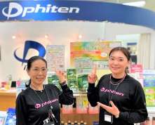 ファイテンショップ ララガーデン川口店のバイト求人情報 W シフトワークス