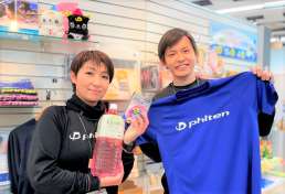 ファイテンショップ ららぽーとexpocity店のバイト求人情報 W シフトワークス