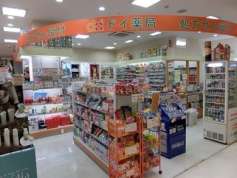 01ドイ薬局 エポカ高根台店のバイト求人情報 W シフトワークス