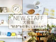 ドゥ セー静岡パルコ店のバイト求人情報 W シフトワークス