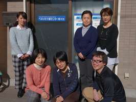 ベネッセ介護センター等々力の求人画像