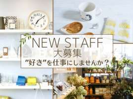 ドゥ・セー 広島Tサイトの求人画像