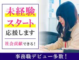 株式会社トライ・アットリソースの求人画像